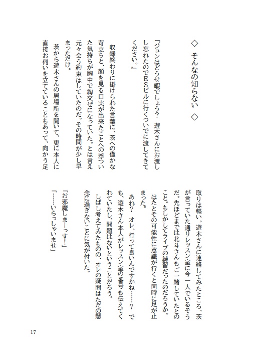 日々の彩りを