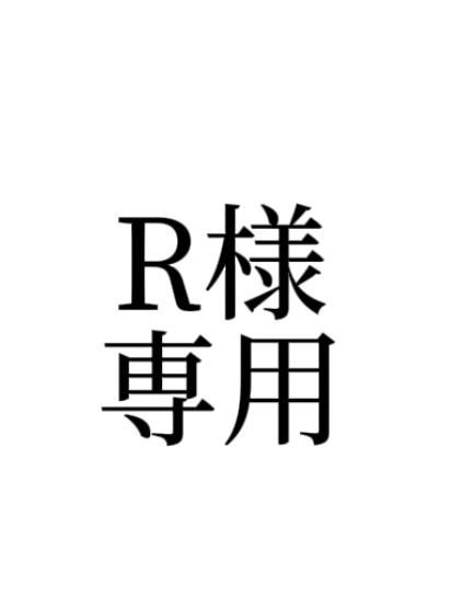 らぁと。オリジナルグッズ