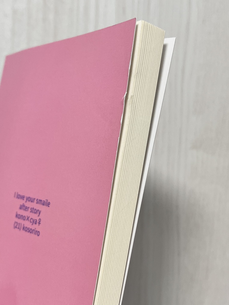 ほにゃっとわらって after story(※難アリ本)