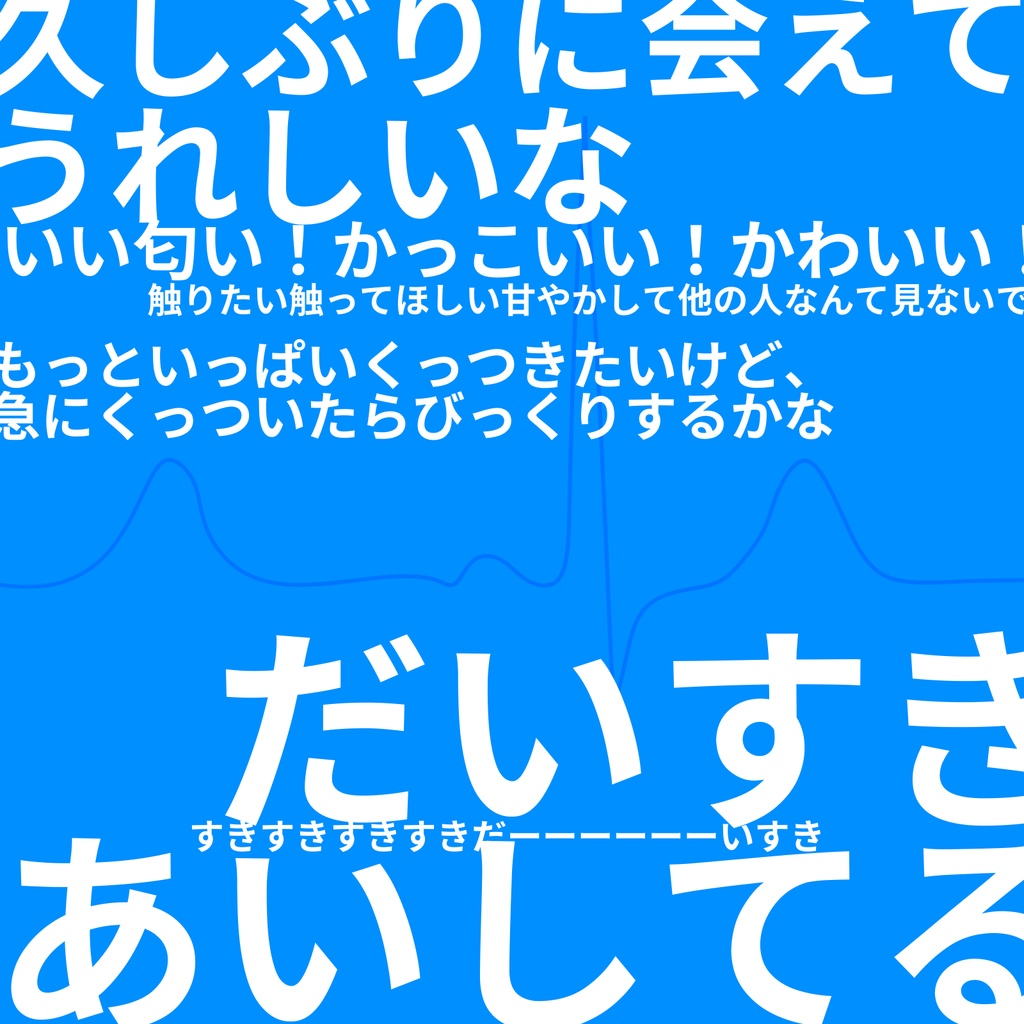 【CoCシナリオ】テレパシークレット SPLL:E198927