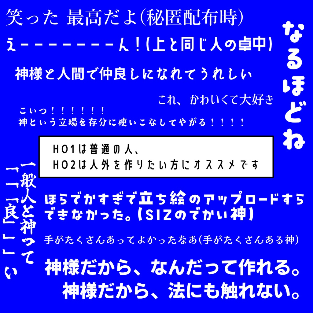 【CoCシナリオ】あなたがわたしを呼ぶ声が聞こえる SPLL:E197829