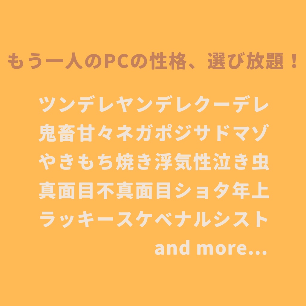 【CoCシナリオ】インサニティアンパサンド SPLL:E196671