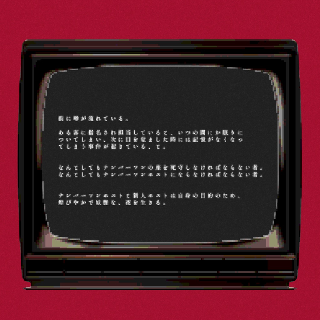 【CoCシナリオ】ライラを悩殺すべし。 SPLL:E191886