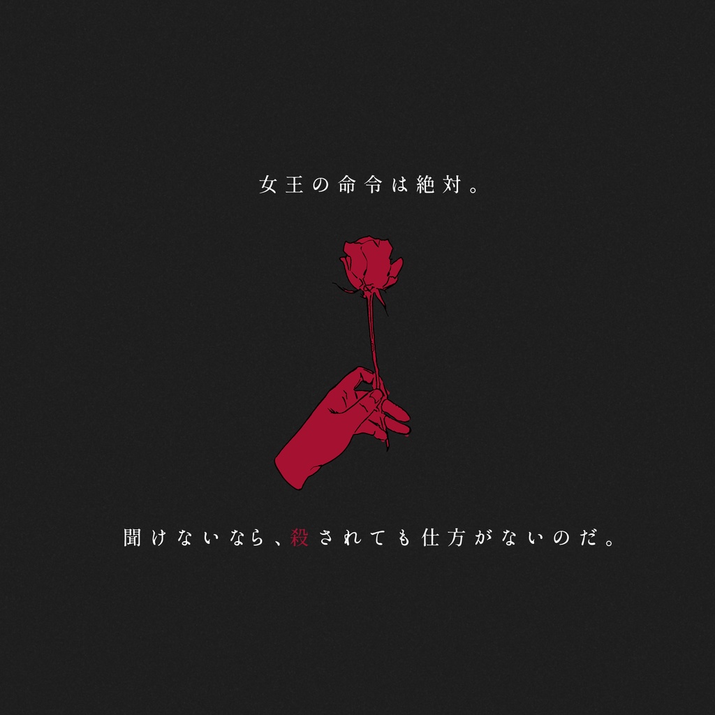 【CoCシナリオ】ライラを悩殺すべし。 SPLL:E191886