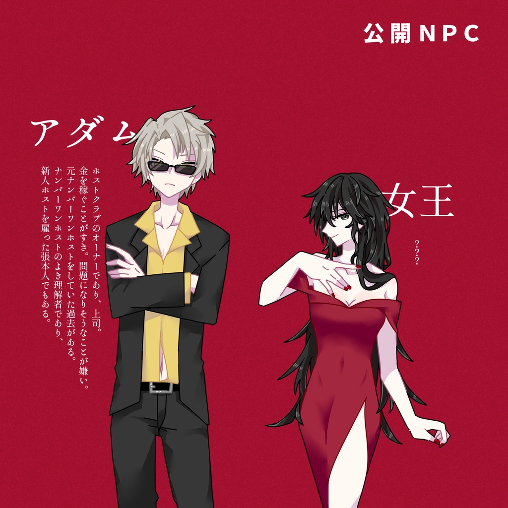 【CoCシナリオ】ライラを悩殺すべし。 SPLL:E191886