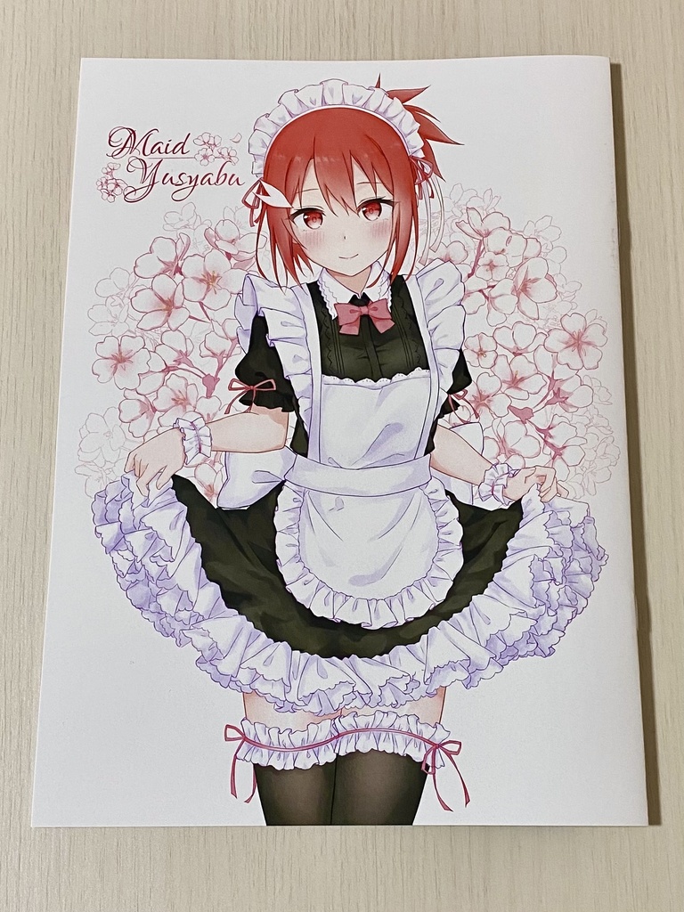 イラスト本 Maid Yusyabu