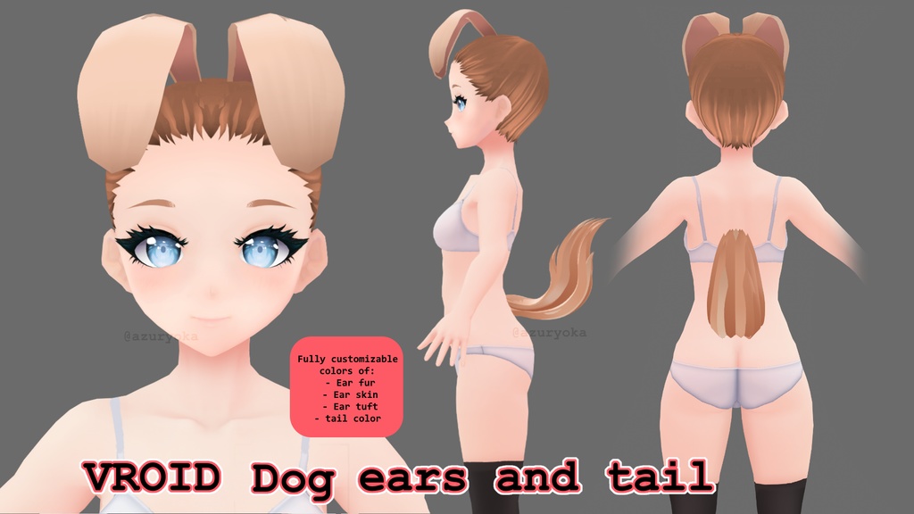 【Vroid】Dog ears and tail / 犬の耳と尻尾
