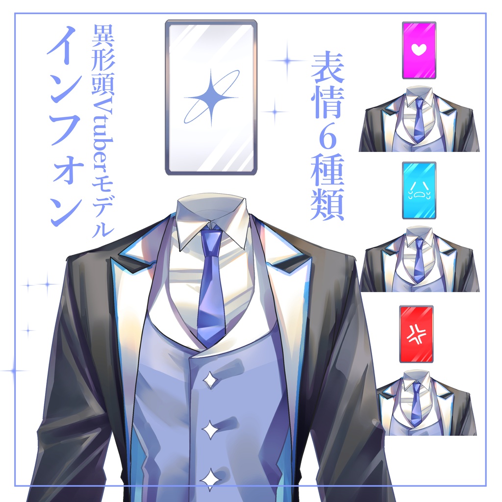 【汎用Live2Dモデル】インフォン|上半身・表情差分6種
