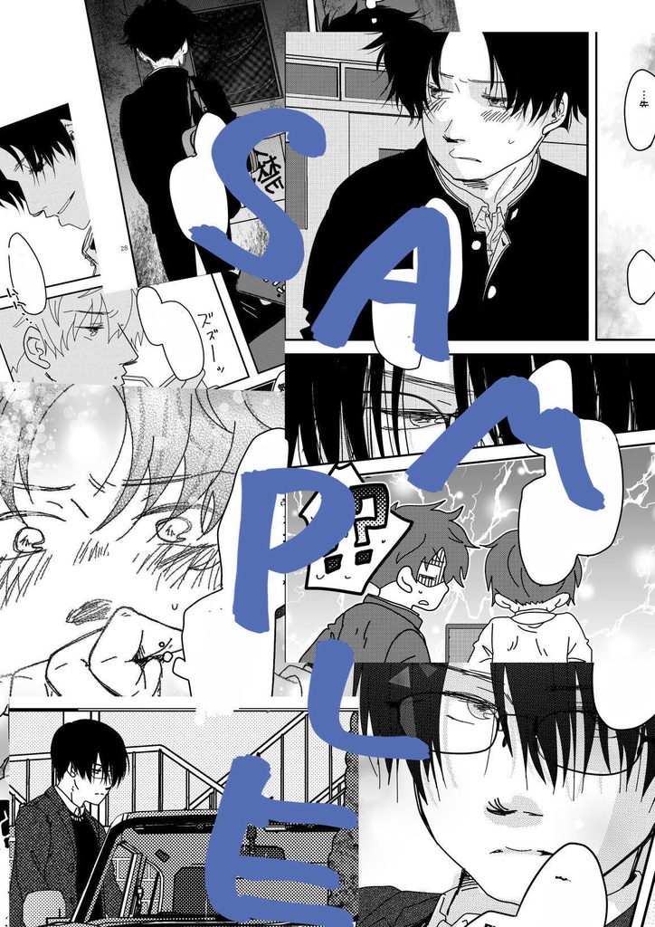 月曜日に北極星と、-後編-