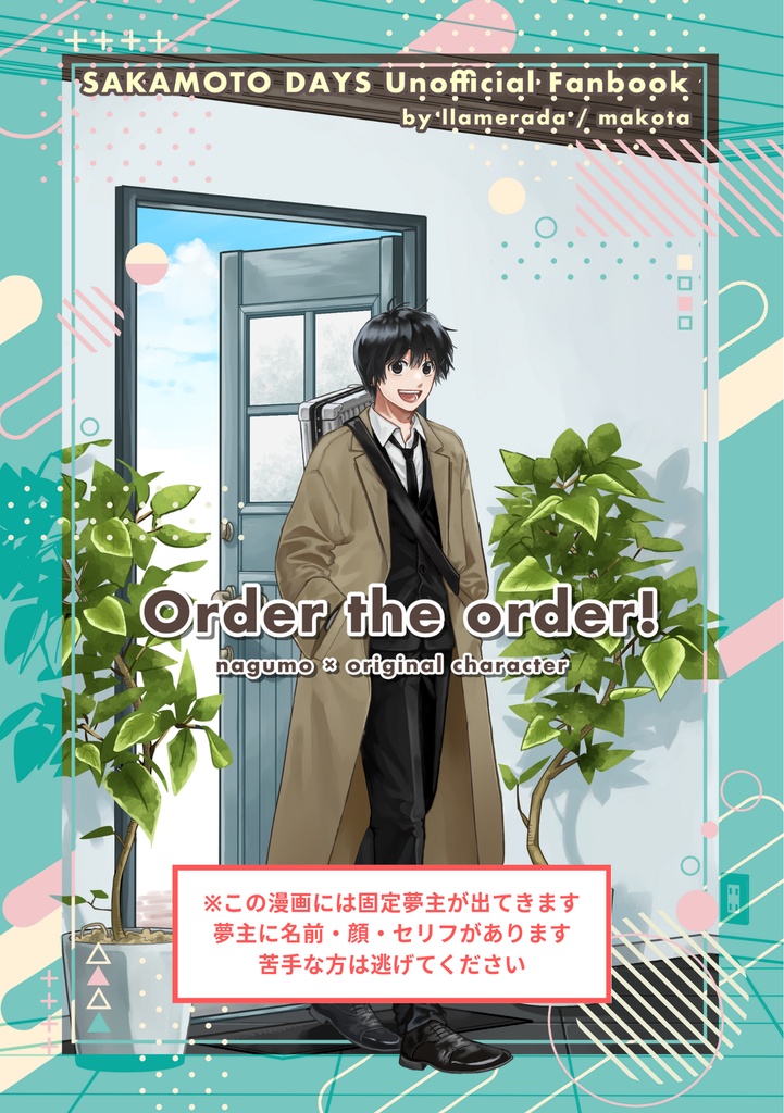 Order the order!