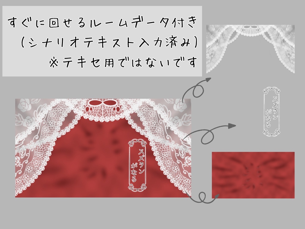 本文無料【クトゥルフ神話TRPG】 スズランがなる SPLL:E191849