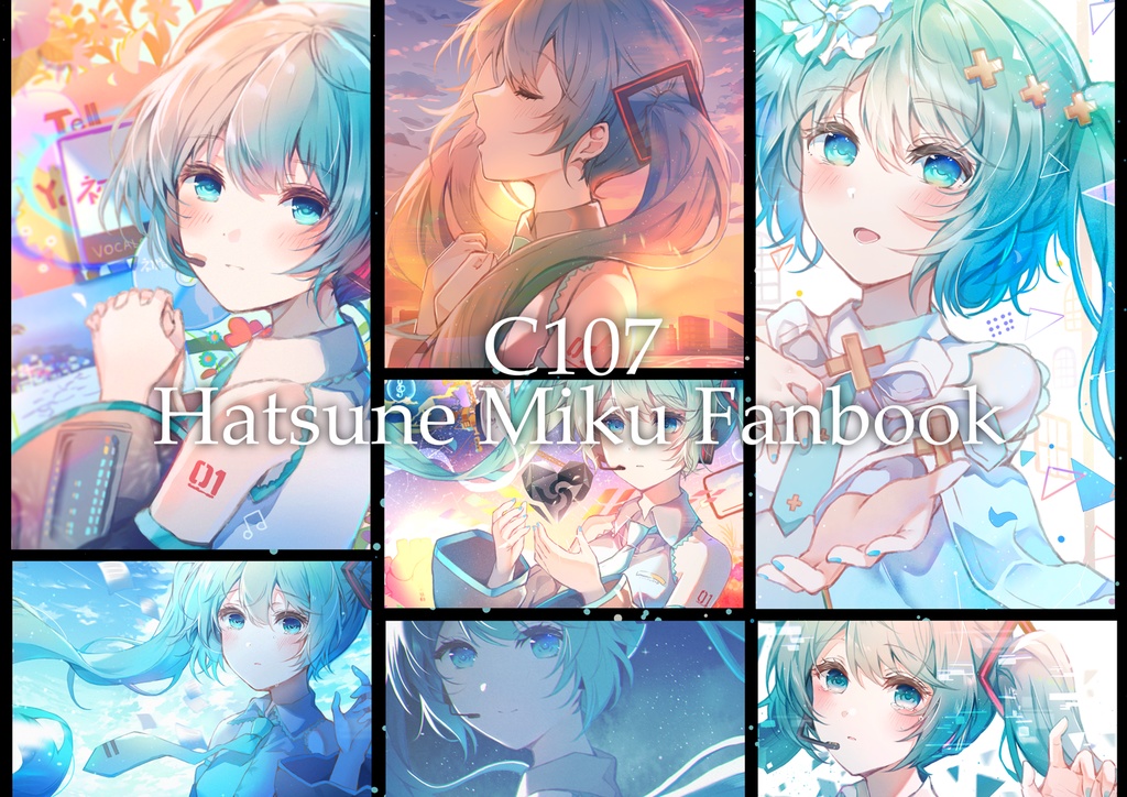 C107 初音ミクイラスト本 「planisphere」(ポストカード4枚付)