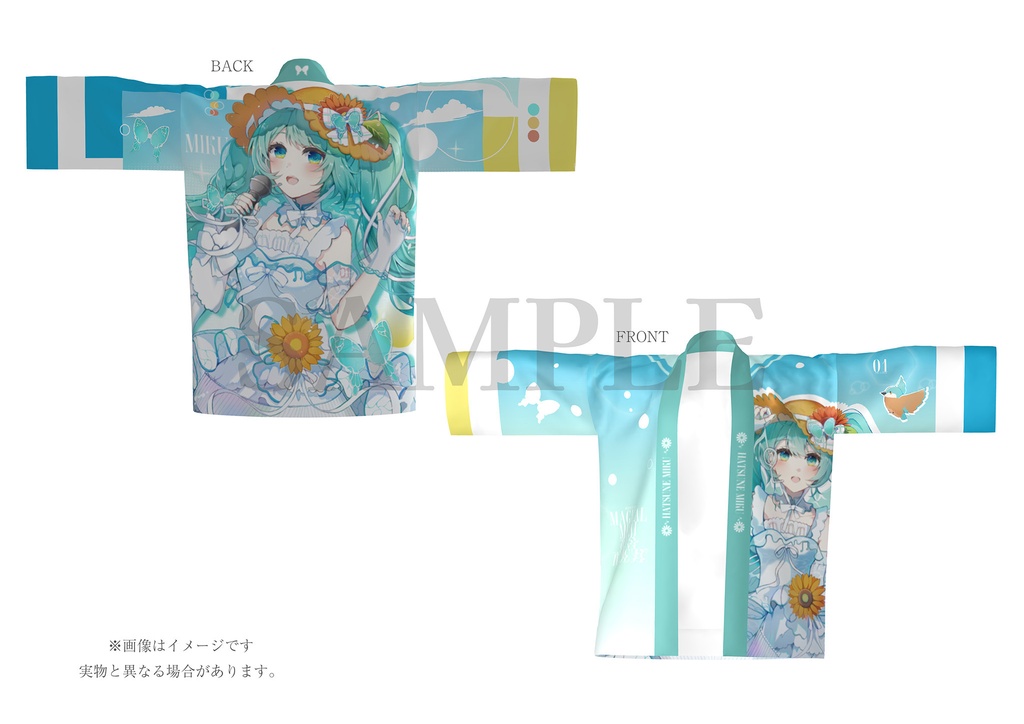 マジカルミライ2026ver. フルグラフィック法被 【受付:6月14日まで】