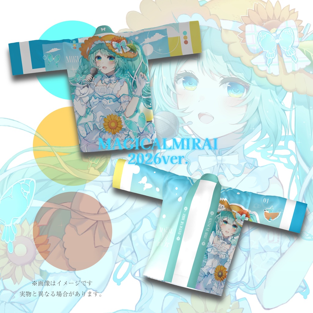 マジカルミライ2026ver.　フルグラフィック法被　【受付：6月14日まで】