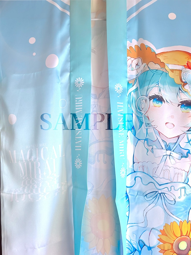 マジカルミライ2026ver. フルグラフィック法被 【受付:6月14日まで】