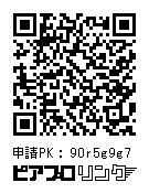 マジカルミライ2026ver. フルグラフィック法被 【受付:6月14日まで】