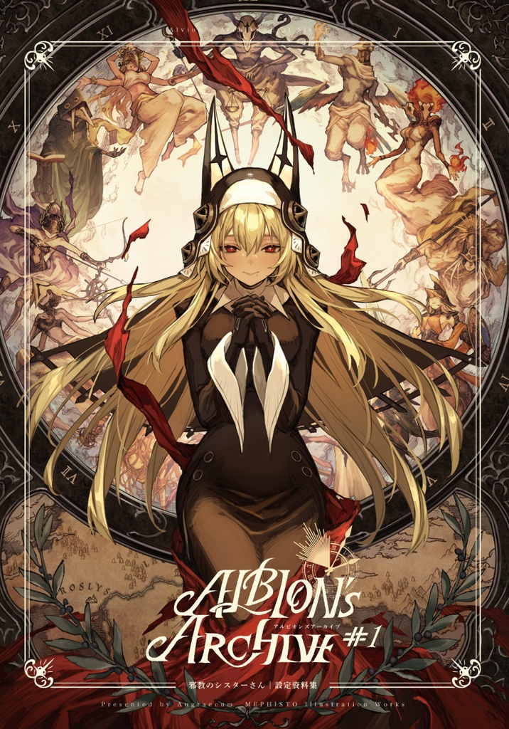 Albion's Archive#1 邪教のシスターさん 設定資料集