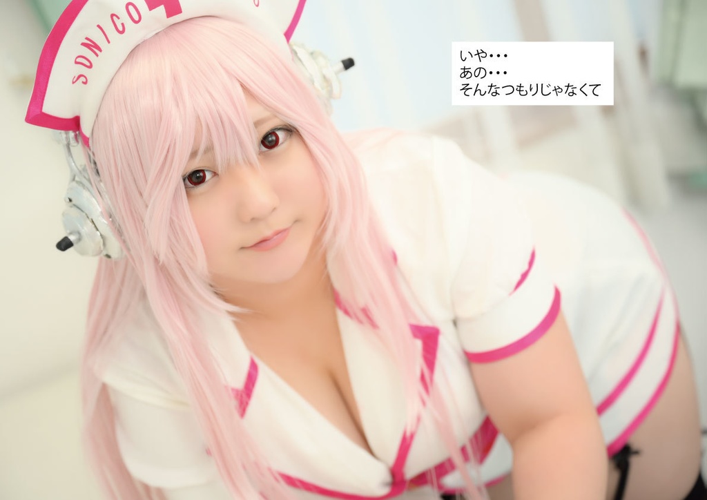 【CH34新作】P〇R検査を受けに行ったらナースがそに子だった【12月20日発送】