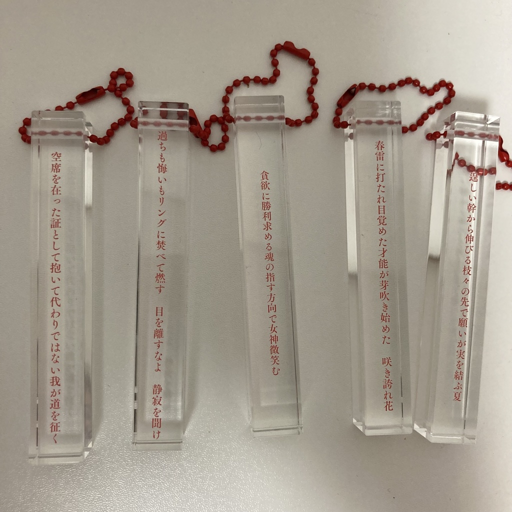 SDスタメン短歌アクキー