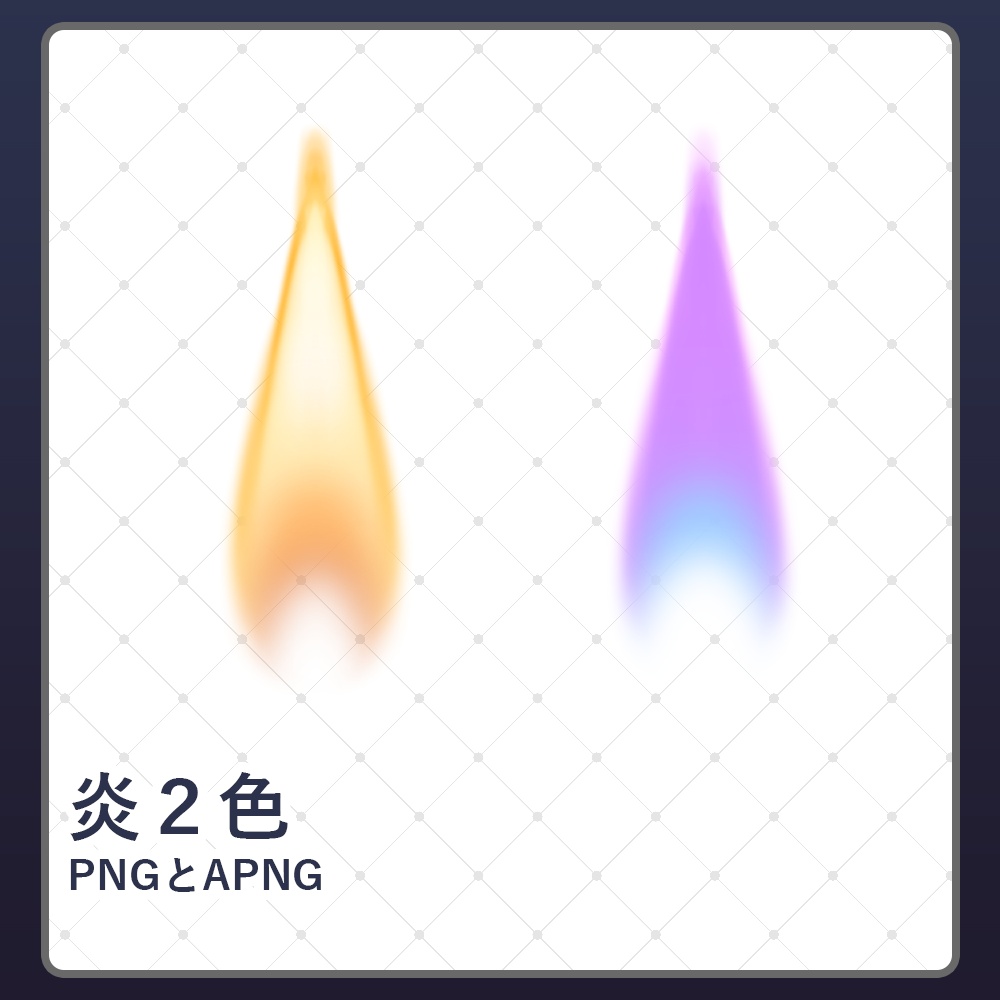 【無料あり】蝋燭(ろうそく)素材セット