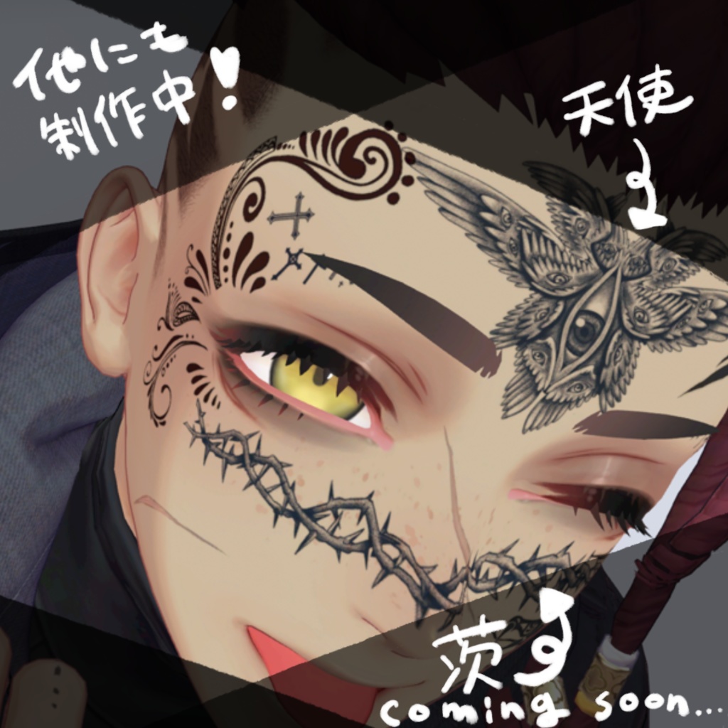【Free】【グエン/Nguyen対応】フェイスタトゥーテクスチャ