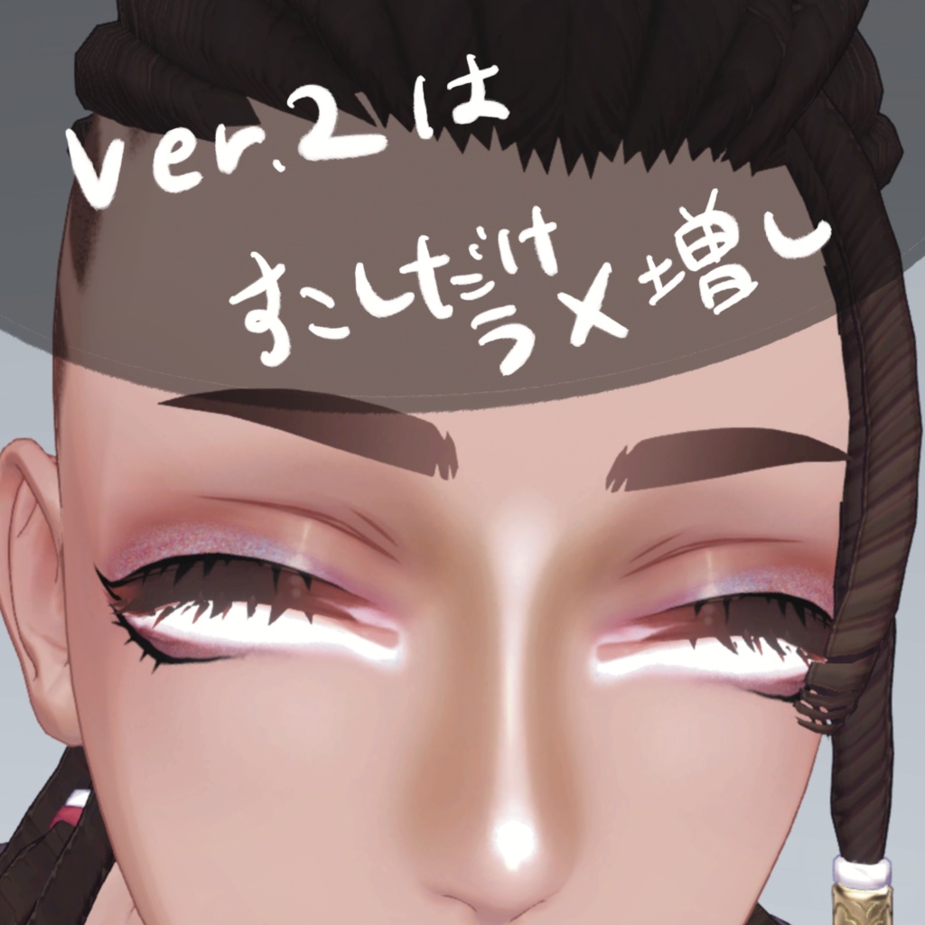 【グエン/Nguyen対応】ギャル男風メイクテクスチャ