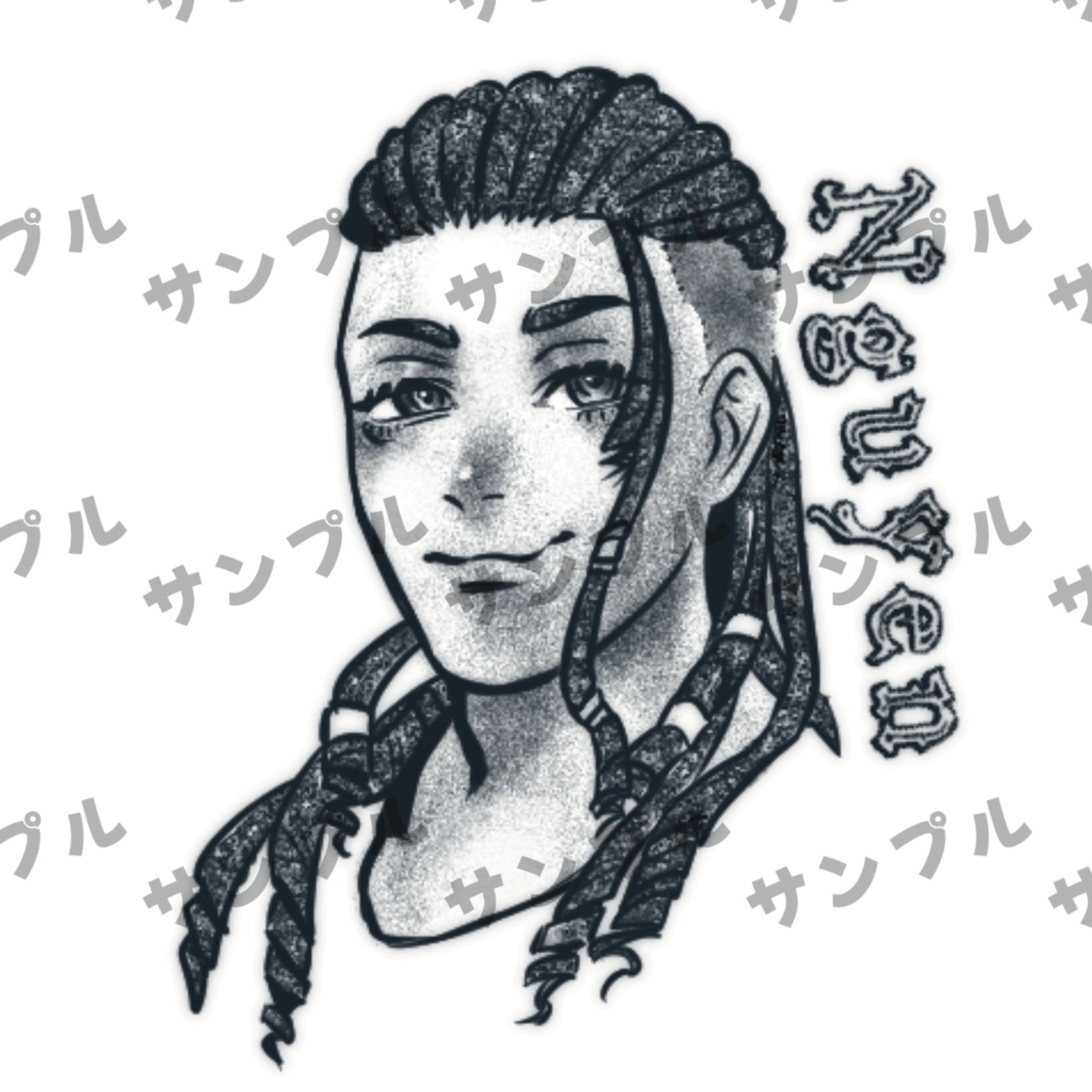 【Free】グエンくんタトゥー風テクスチャ