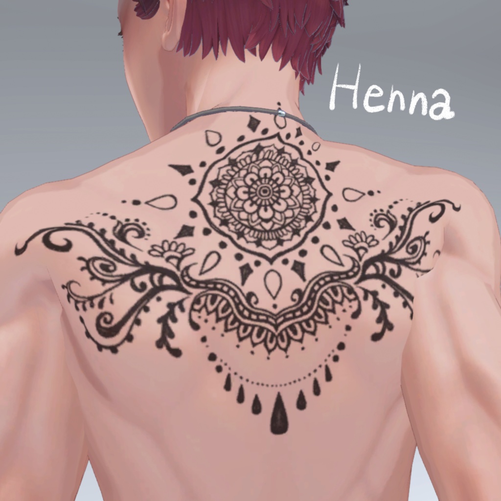 【珍飯亭共通素体対応】ヘナタトゥー風背中テクスチャ