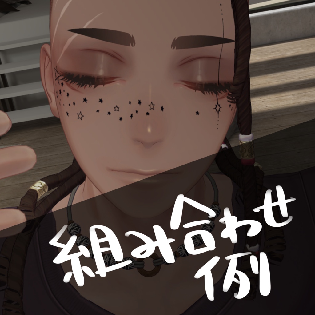 【グエン/Nguyen対応】フェイスタトゥーテクスチャ③