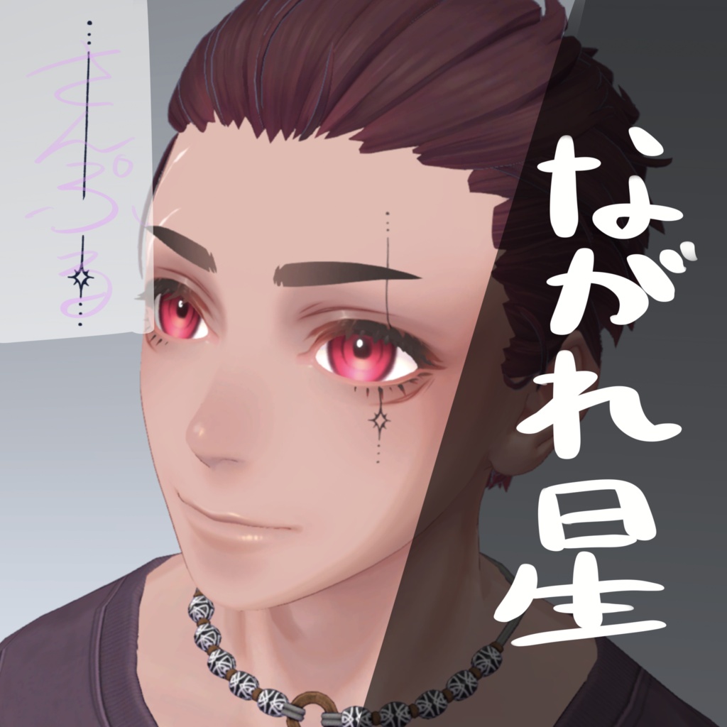 【グエン/Nguyen対応】フェイスタトゥーテクスチャ③