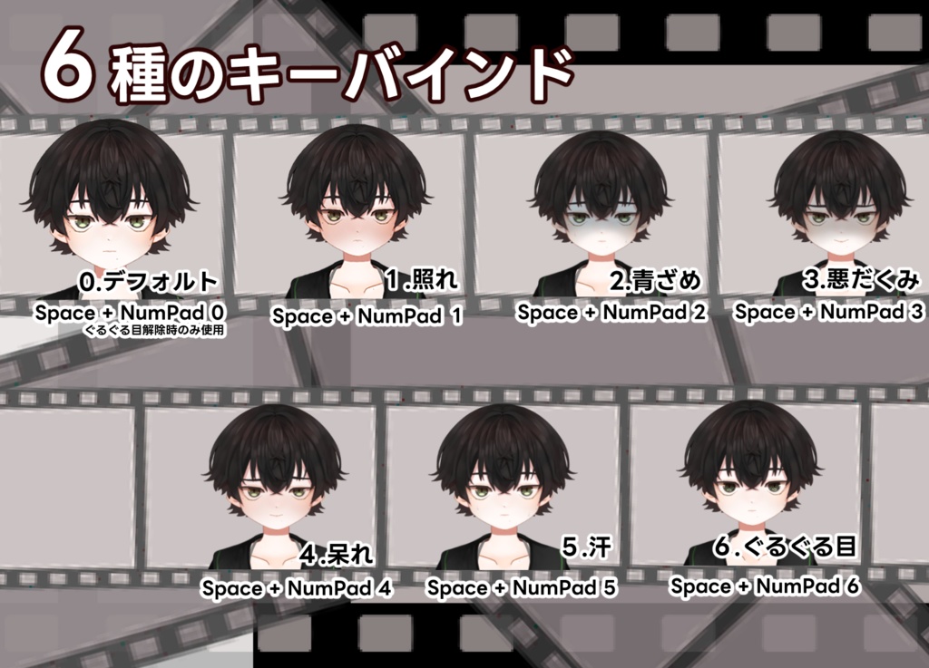 【汎用モデル】少年型モデル01-黒セーラー風(男女兼用)【VTS対応】