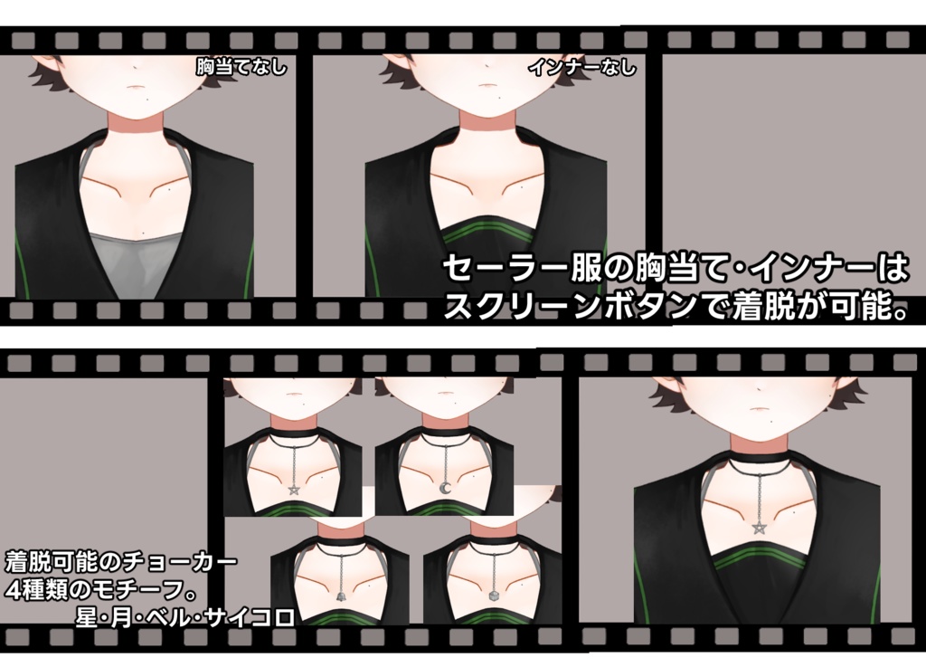 【汎用モデル】少年型モデル01-黒セーラー風(男女兼用)【VTS対応】