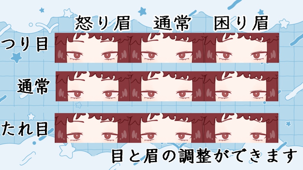 【汎用モデル】三白眼のおねえさん【VTS対応】