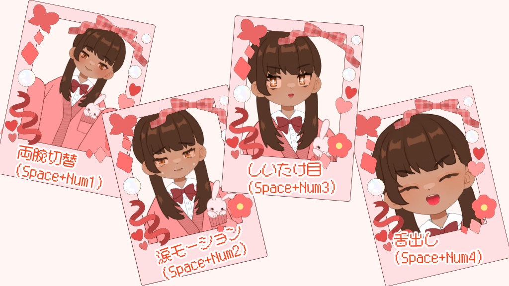 【イラスト付】褐色ツインテの女の子【VTS対応/汎用】