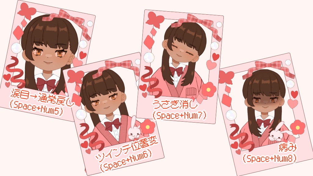 【イラスト付】褐色ツインテの女の子【VTS対応/汎用】