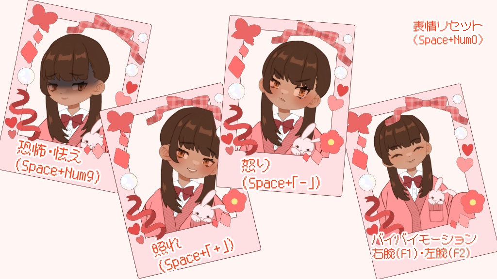 【イラスト付】褐色ツインテの女の子【VTS対応/汎用】