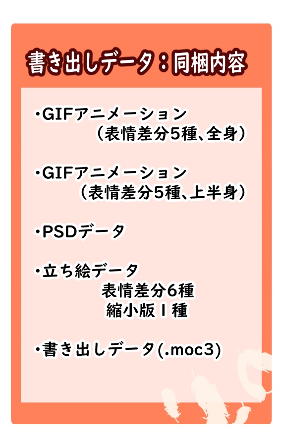 【GIF】絵描きの少年【TPPG等立ち絵素材】