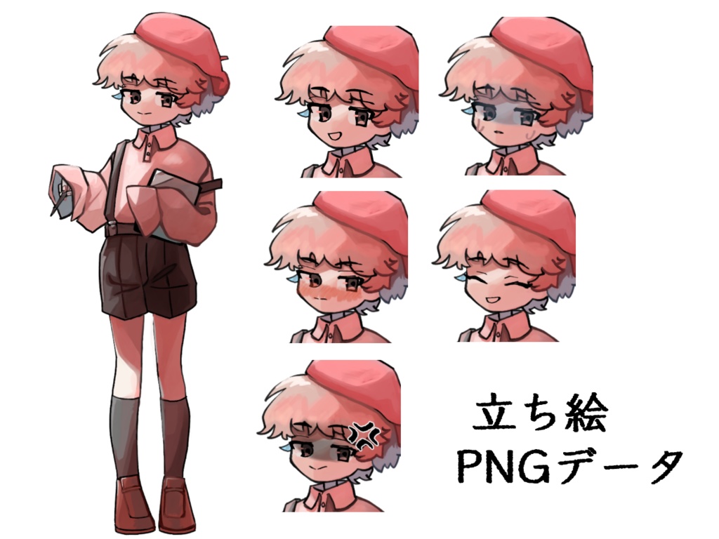 【GIF】絵描きの少年【TPPG等立ち絵素材】