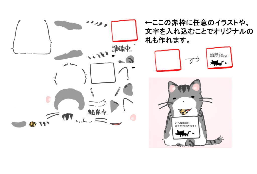 【汎用】留守番お猫【VTS対応】