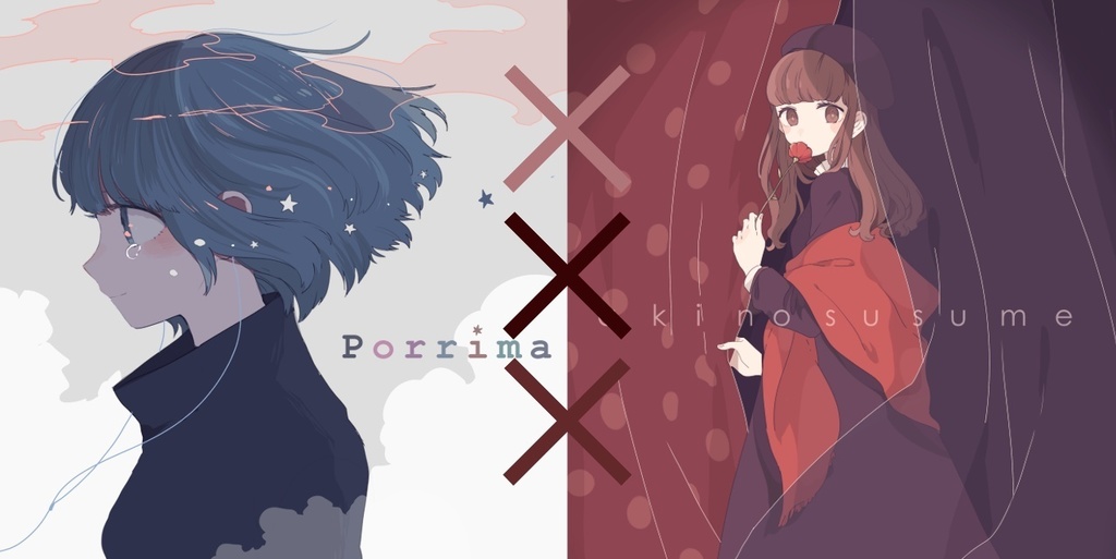 porrima+akinosusumeセット販売