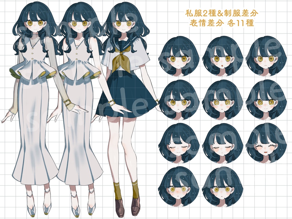 立ち絵素材 黒髪ちゃんと白髪ちゃん