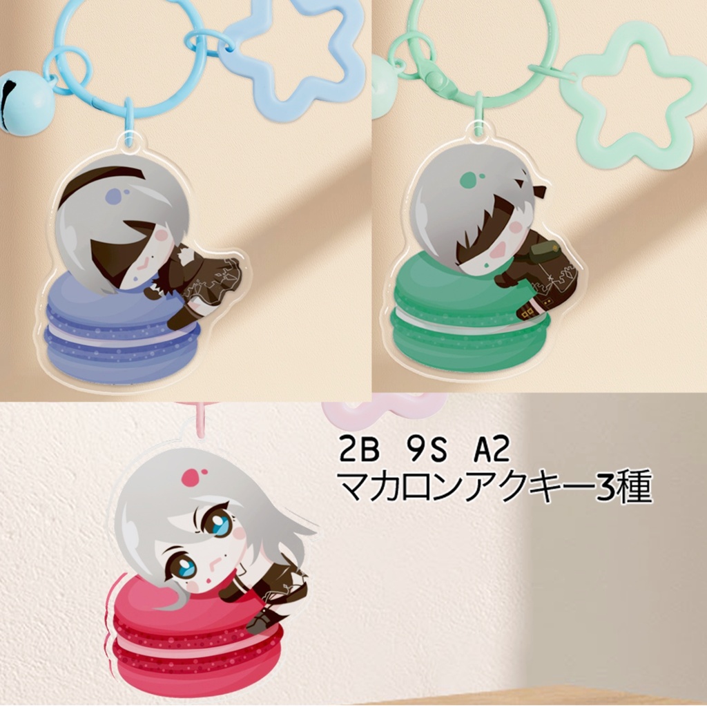 マカロン9S2B＋A2アクキー『3種set』