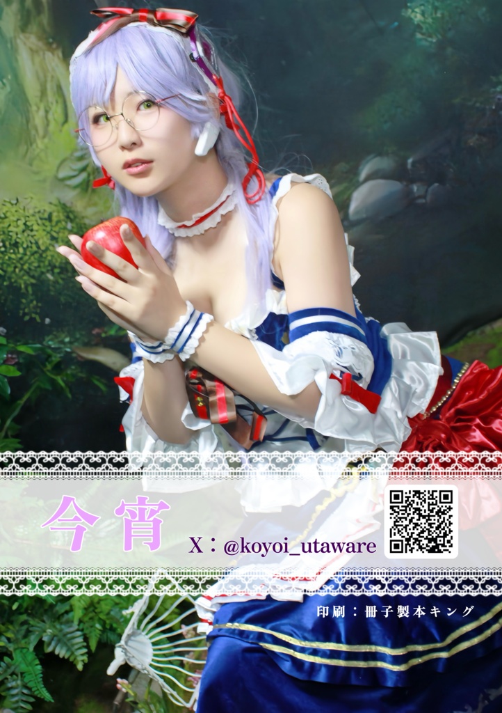 【ヘブ展ブロマイド付き】Snow White
