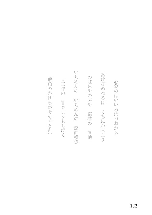銀魂再録本「泪」(完結記念)