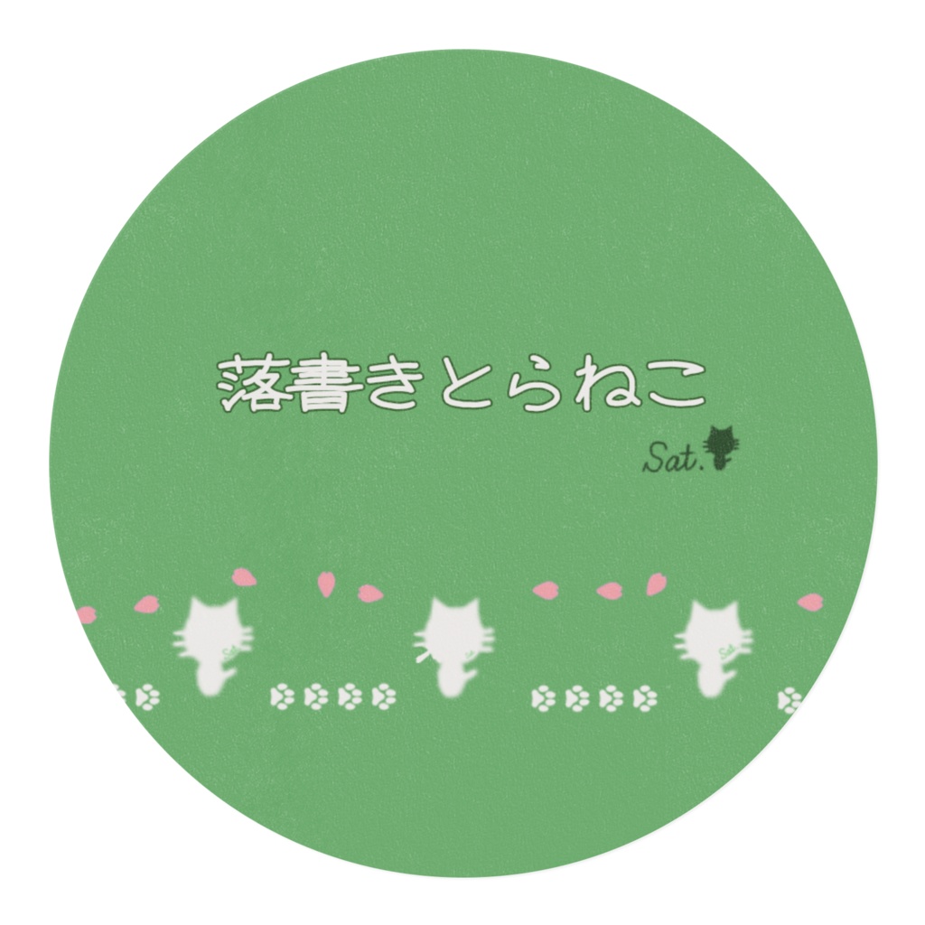 落書きとらねこ☆マスキングテープ B