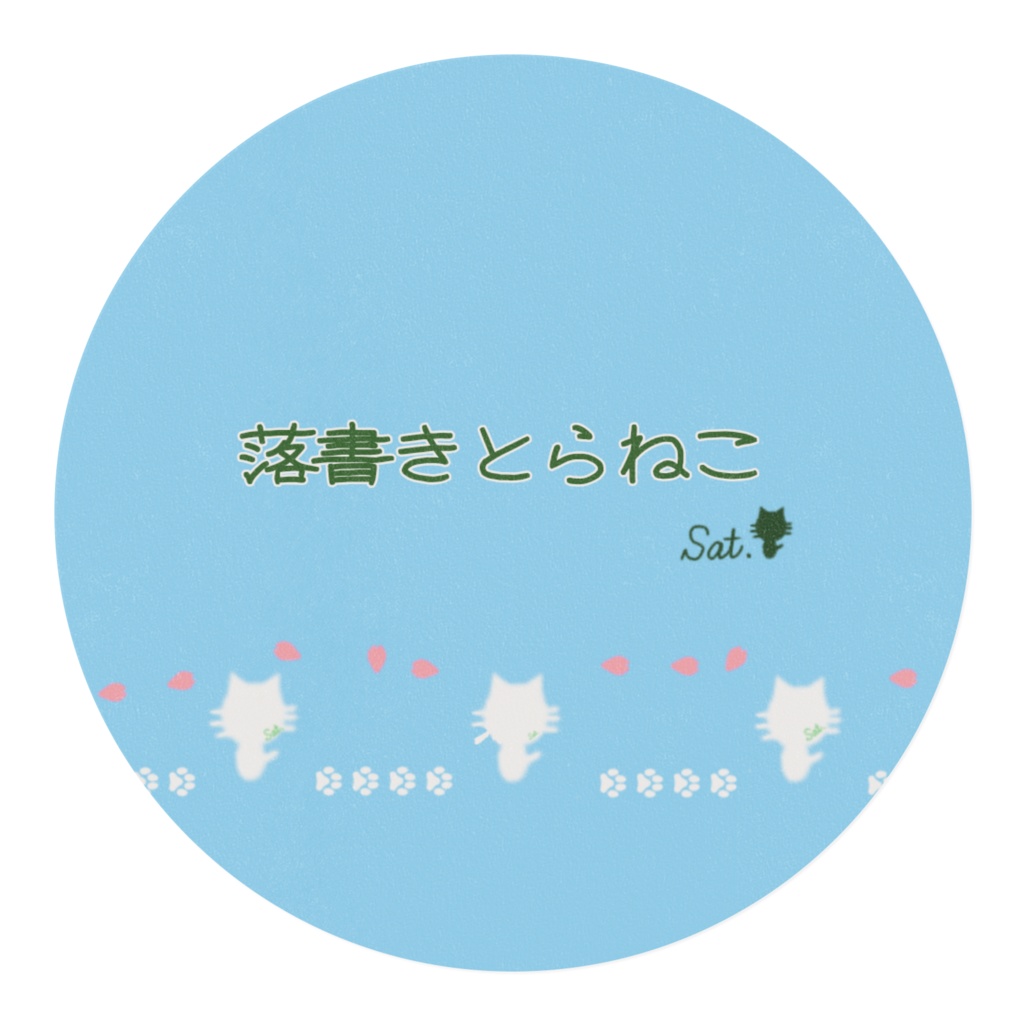 落書きとらねこ☆マスキングテープ C