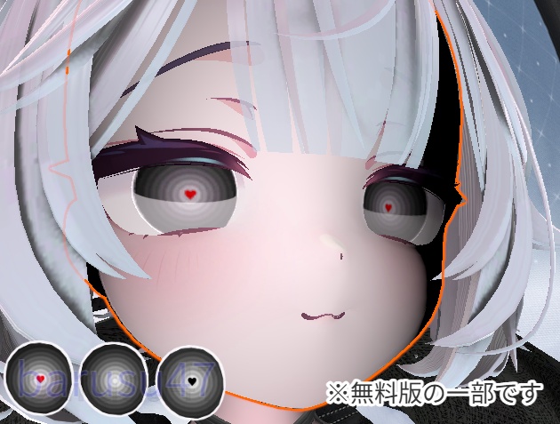 【無料版あり】ショコラ専用 GIFアイテクスチャ 「催紋」