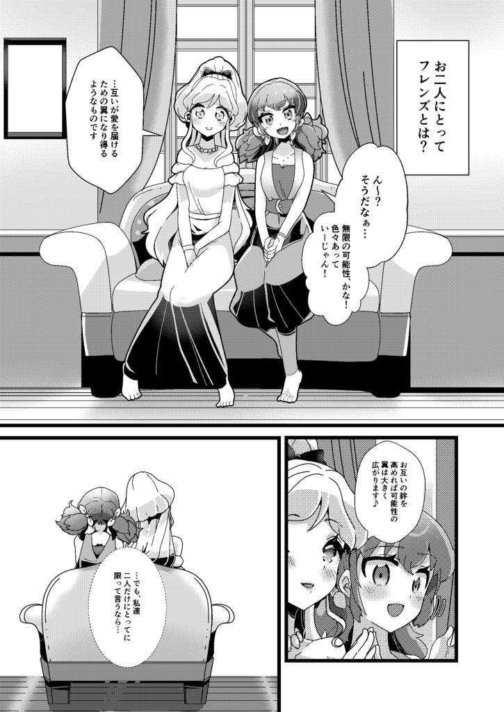 君より君を知っている