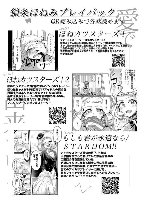【マイキャラ漫画】愛で出来ている【芸カ30新刊】