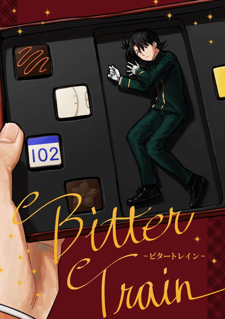 Bitter Train
